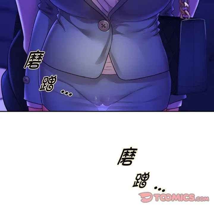 漫画《重生之长枪无敌》第60话第147张图