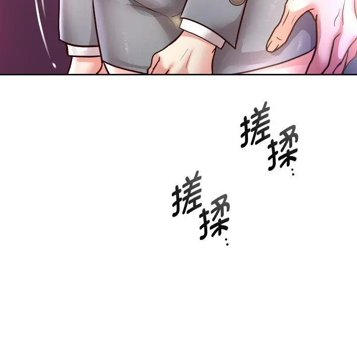 漫画《重生之长枪无敌》第60话第152张图