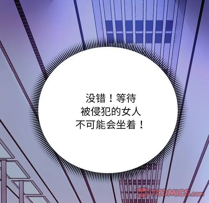漫画《重生之长枪无敌》第60话第21张图