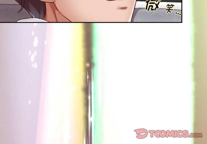漫画《重生之长枪无敌》第60话第3张图