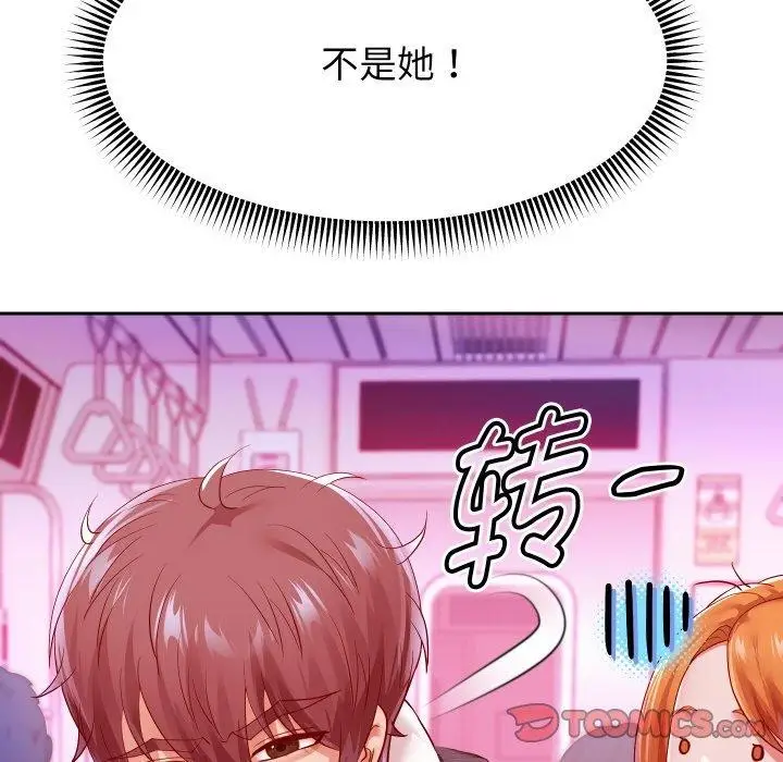 漫画《重生之长枪无敌》第60话第39张图
