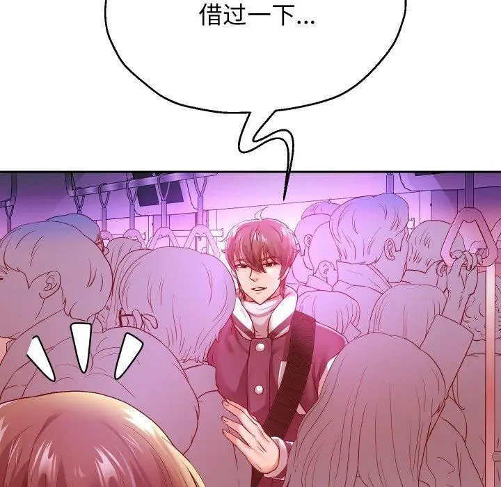 漫画《重生之长枪无敌》第60话第51张图