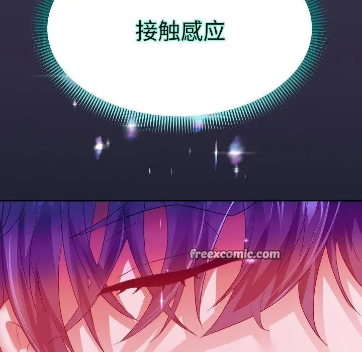 漫画《重生之长枪无敌》第60话第56张图