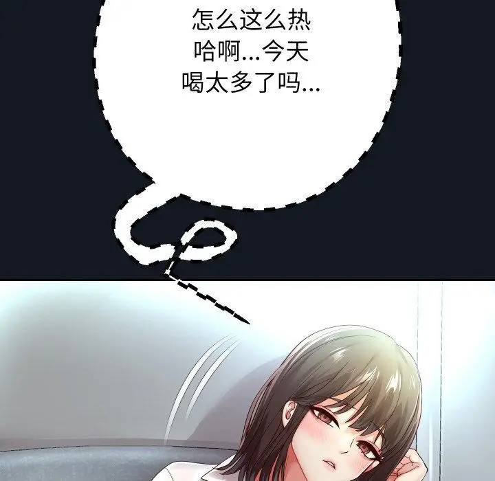 漫画《重生之长枪无敌》第60话第62张图