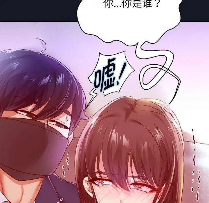漫画《重生之长枪无敌》第60话第73张图
