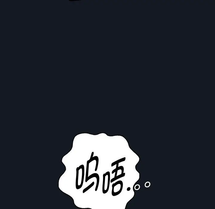 漫画《重生之长枪无敌》第60话第78张图