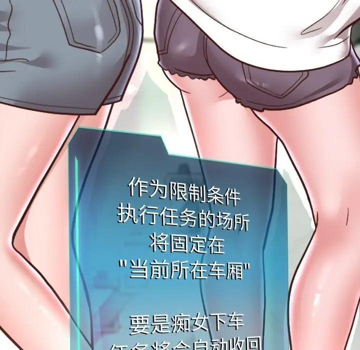 漫画《重生之长枪无敌》第60话第8张图