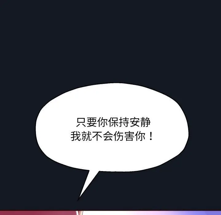 漫画《重生之长枪无敌》第60话第83张图
