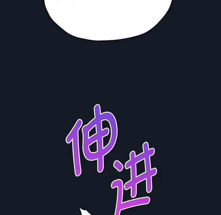 漫画《重生之长枪无敌》第60话第85张图
