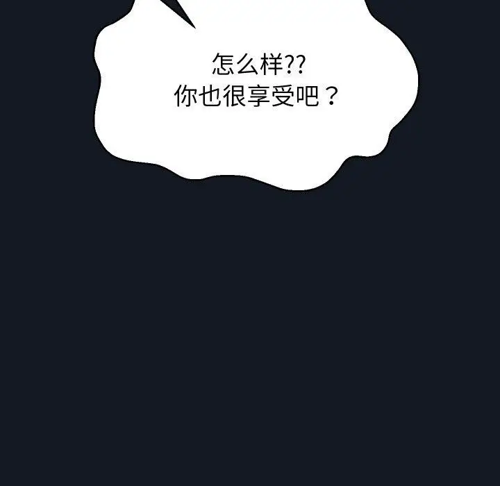 漫画《重生之长枪无敌》第60话第88张图