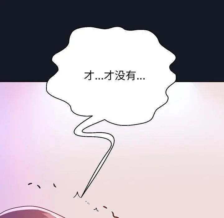漫画《重生之长枪无敌》第60话第89张图