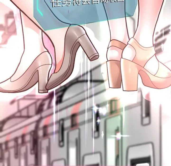 漫画《重生之长枪无敌》第60话第9张图