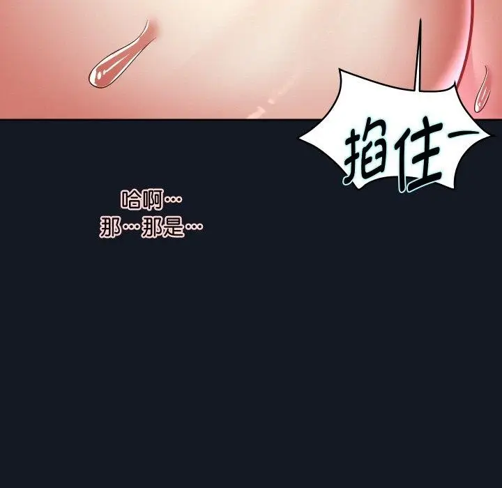 漫画《重生之长枪无敌》第60话第95张图