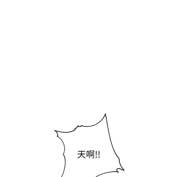 漫画《重生之长枪无敌》第61话第105张图