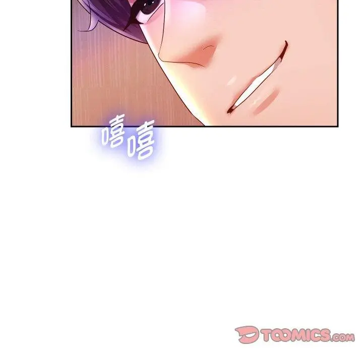 漫画《重生之长枪无敌》第61话第111张图
