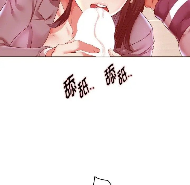 漫画《重生之长枪无敌》第61话第119张图