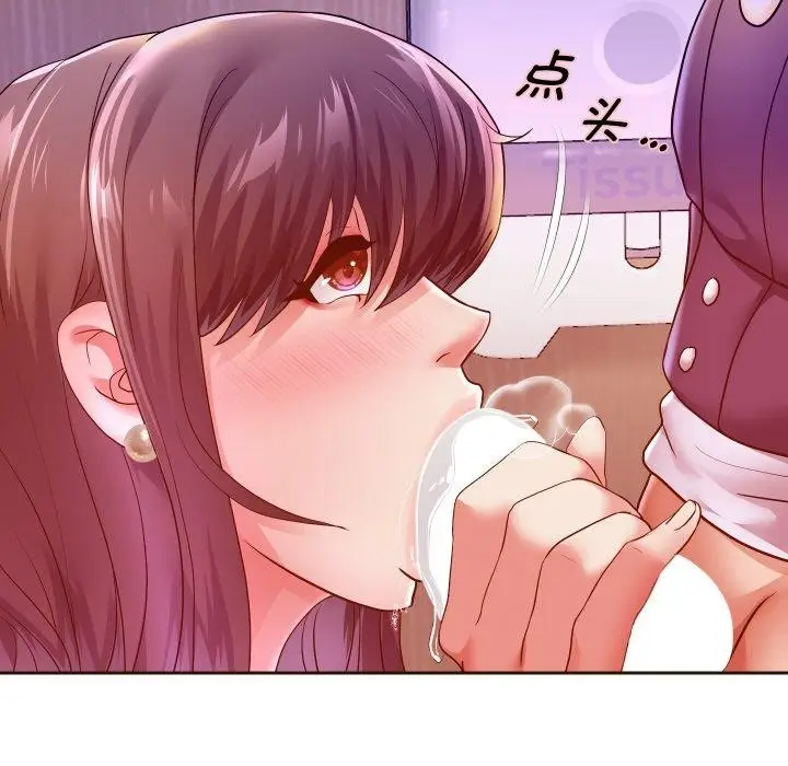 漫画《重生之长枪无敌》第61话第123张图