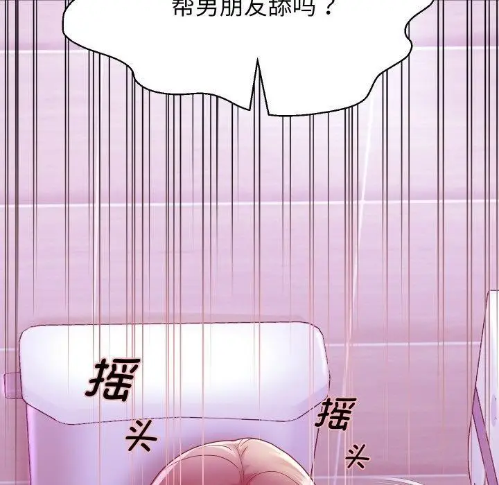漫画《重生之长枪无敌》第61话第125张图