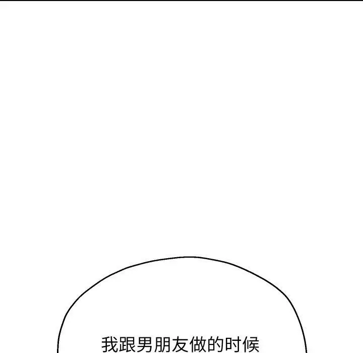 漫画《重生之长枪无敌》第61话第127张图