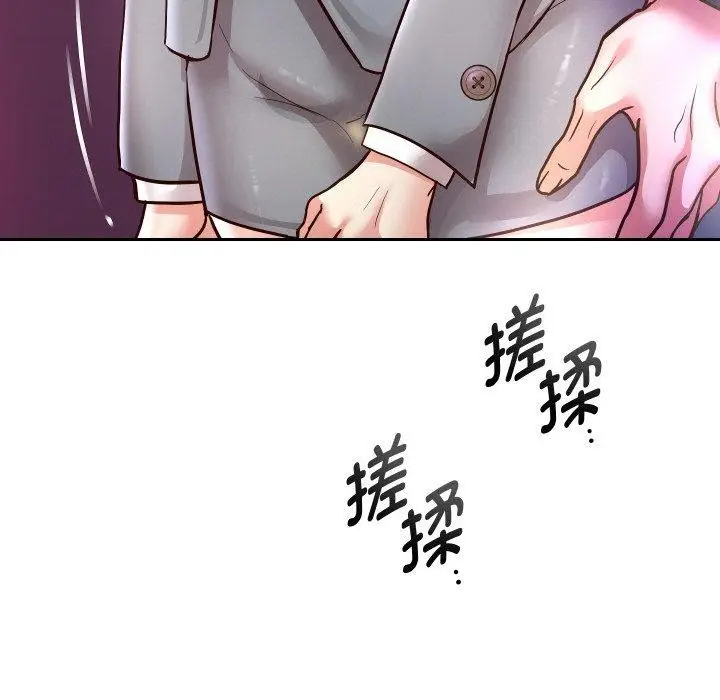 漫画《重生之长枪无敌》第61话第13张图