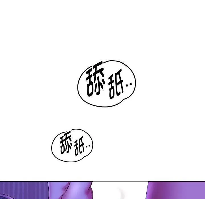 漫画《重生之长枪无敌》第61话第130张图