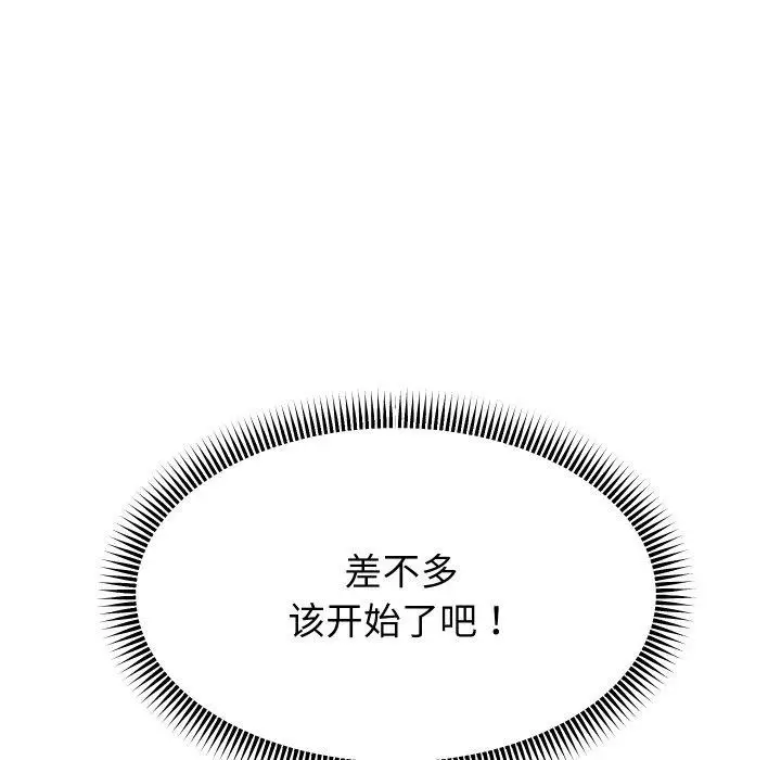 漫画《重生之长枪无敌》第61话第135张图