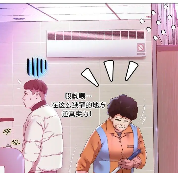 漫画《重生之长枪无敌》第61话第139张图
