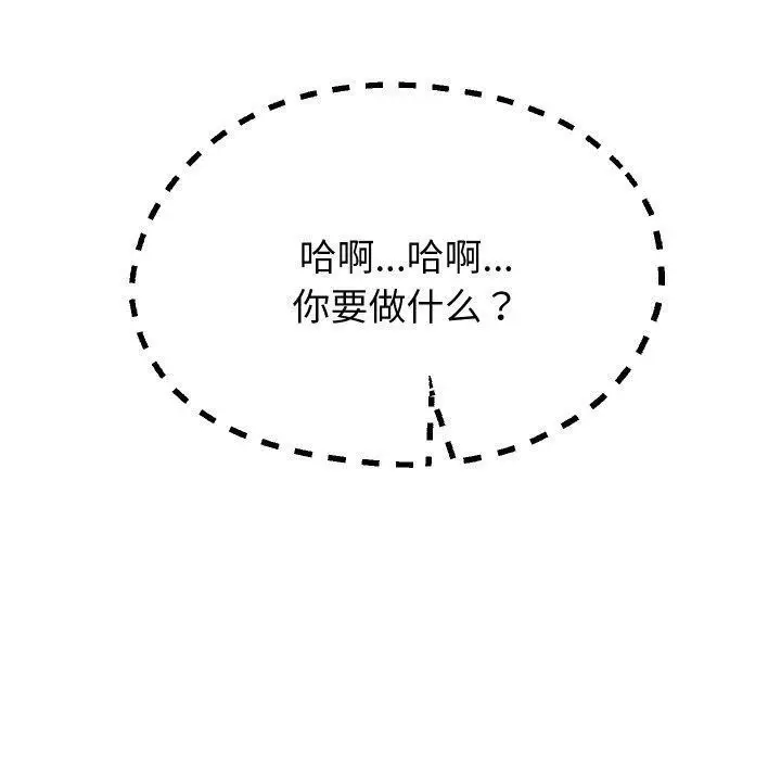 漫画《重生之长枪无敌》第61话第150张图
