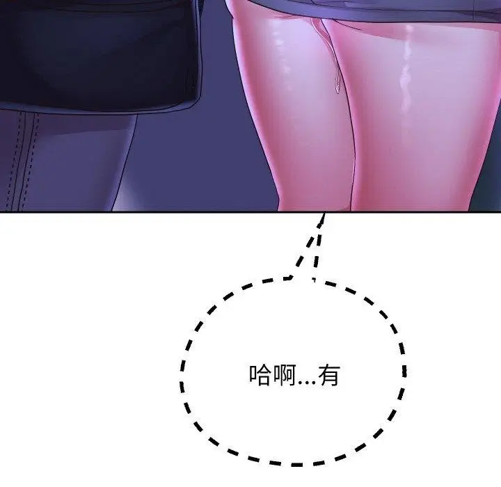 漫画《重生之长枪无敌》第61话第19张图