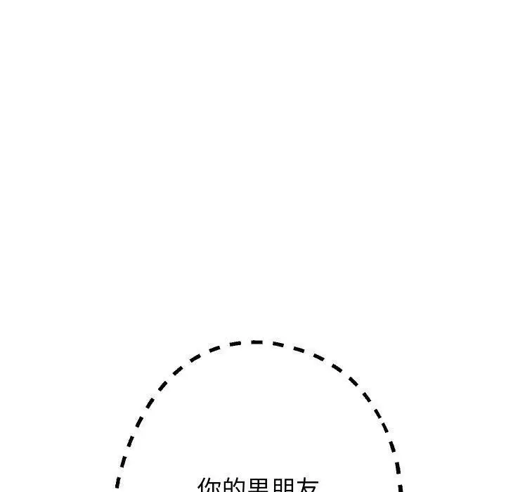 漫画《重生之长枪无敌》第61话第20张图