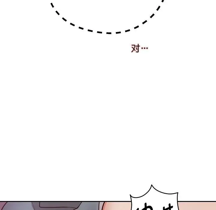 漫画《重生之长枪无敌》第61话第27张图