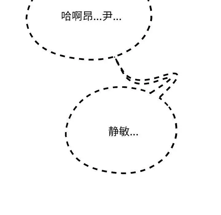 漫画《重生之长枪无敌》第61话第35张图