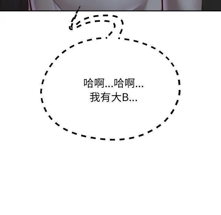 漫画《重生之长枪无敌》第61话第40张图