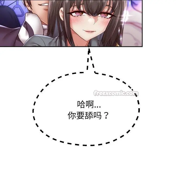 漫画《重生之长枪无敌》第61话第42张图