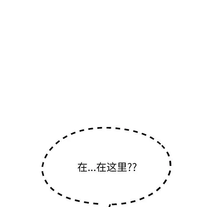 漫画《重生之长枪无敌》第61话第43张图