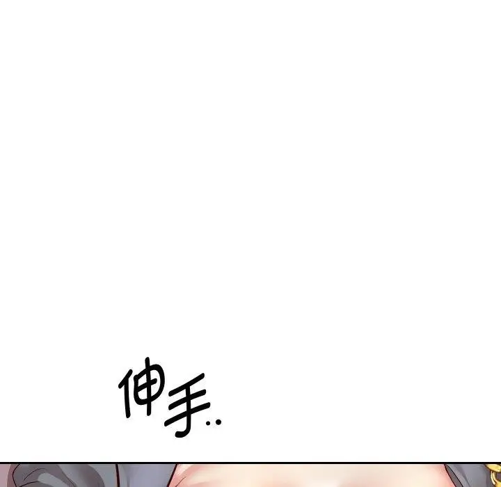 漫画《重生之长枪无敌》第61话第49张图