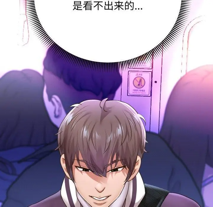 漫画《重生之长枪无敌》第61话第5张图