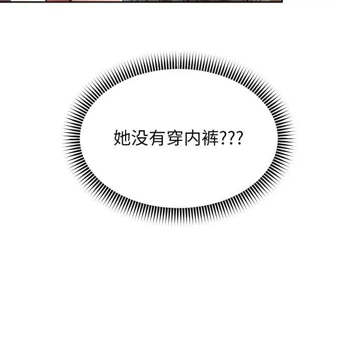 漫画《重生之长枪无敌》第61话第58张图