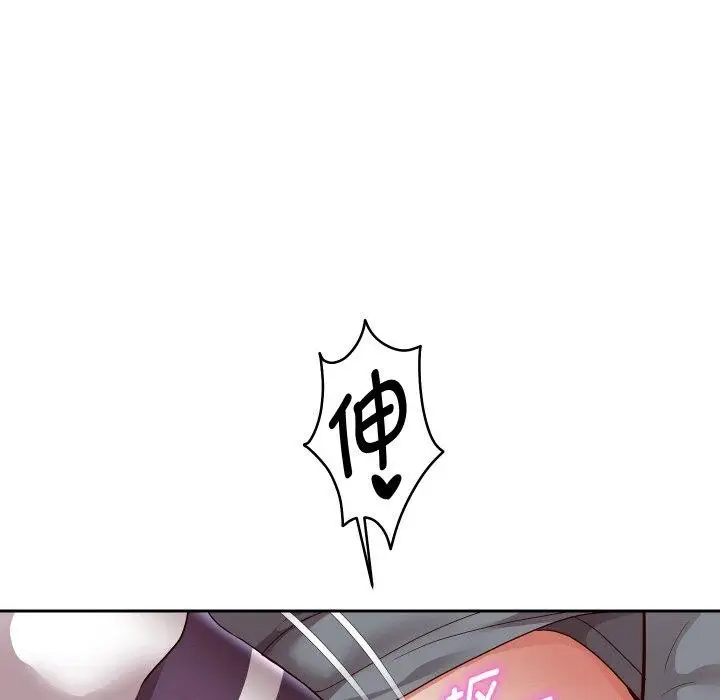 漫画《重生之长枪无敌》第61话第59张图