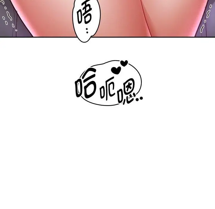 漫画《重生之长枪无敌》第61话第61张图