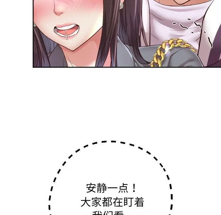漫画《重生之长枪无敌》第61话第73张图