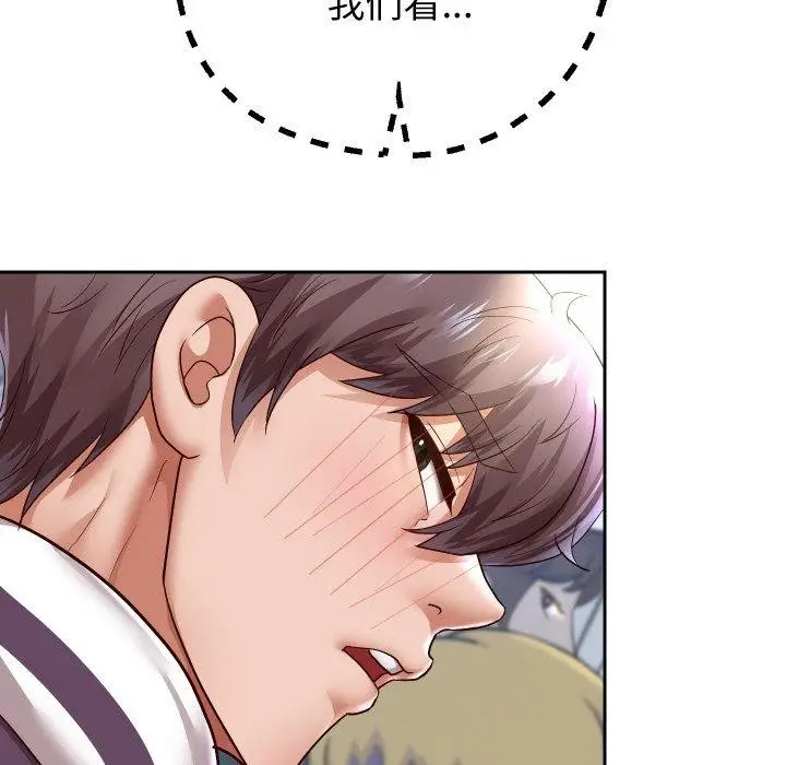 漫画《重生之长枪无敌》第61话第74张图