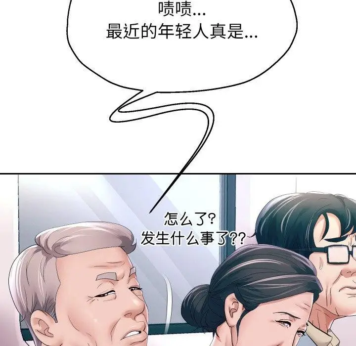 漫画《重生之长枪无敌》第61话第76张图