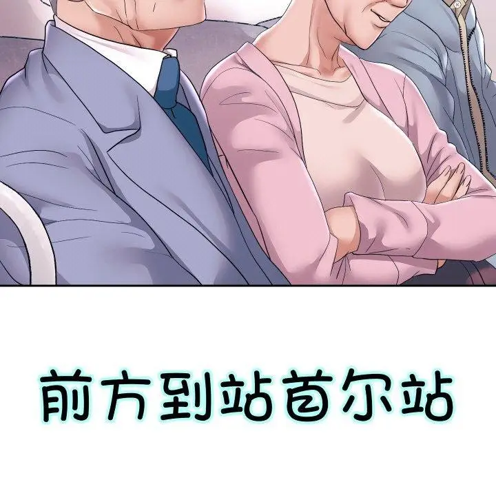 漫画《重生之长枪无敌》第61话第77张图