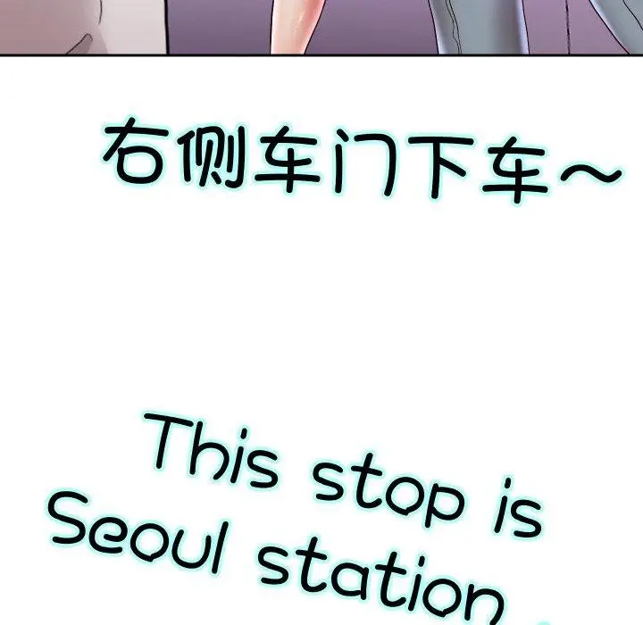 漫画《重生之长枪无敌》第61话第81张图