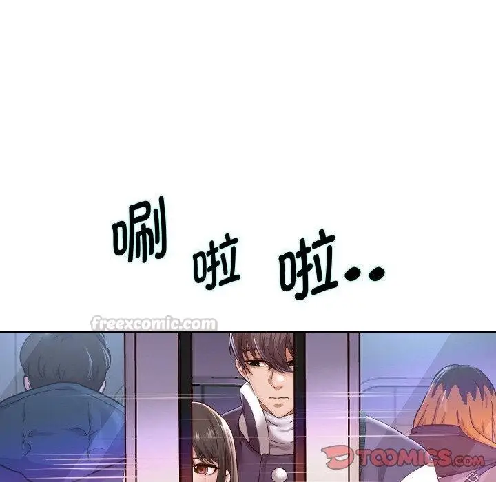 漫画《重生之长枪无敌》第61话第84张图