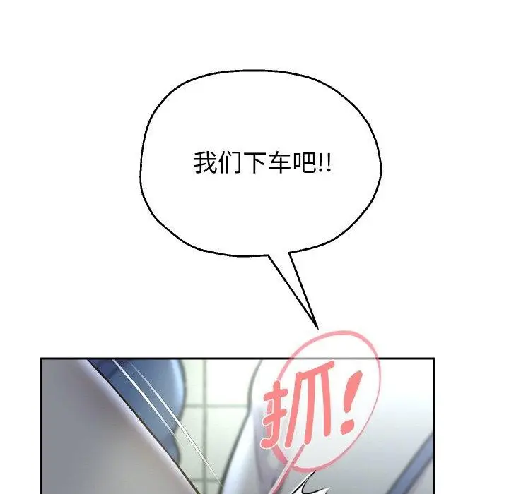 漫画《重生之长枪无敌》第61话第86张图