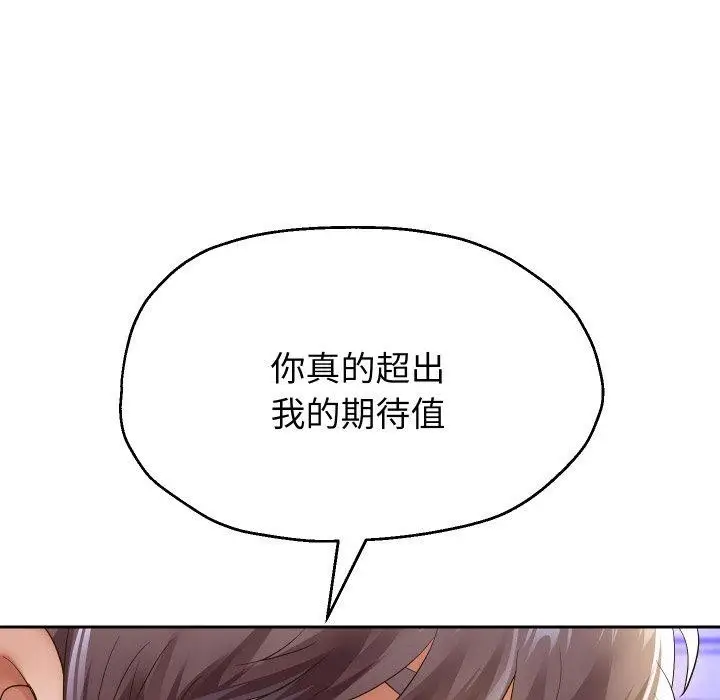漫画《重生之长枪无敌》第61话第91张图
