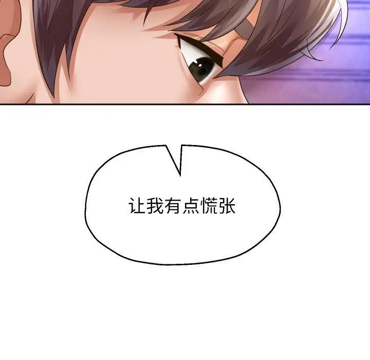 漫画《重生之长枪无敌》第61话第92张图