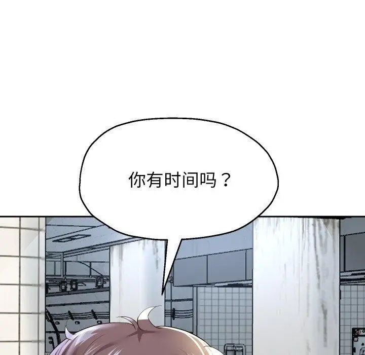 漫画《重生之长枪无敌》第61话第96张图